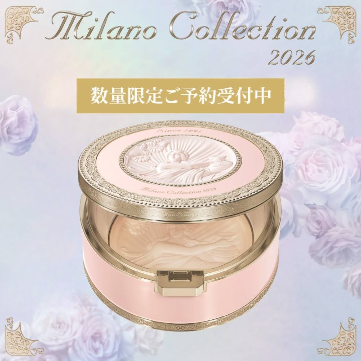 数量限定】ミラノコレクション フェースアップパウダー2026 | Milano