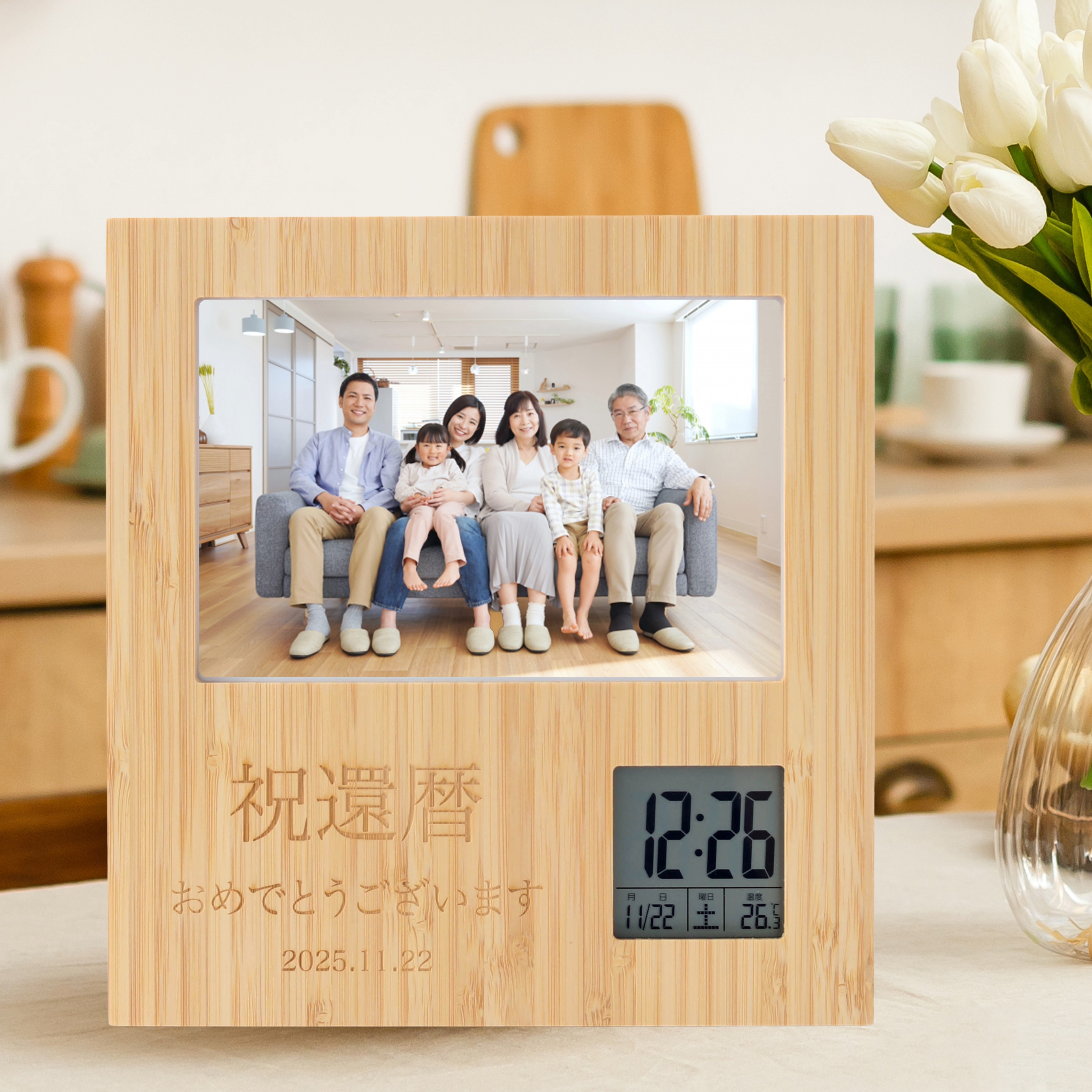 名入れ・メッセージ刻印無料】ぬくもりのフォトフレームクロック