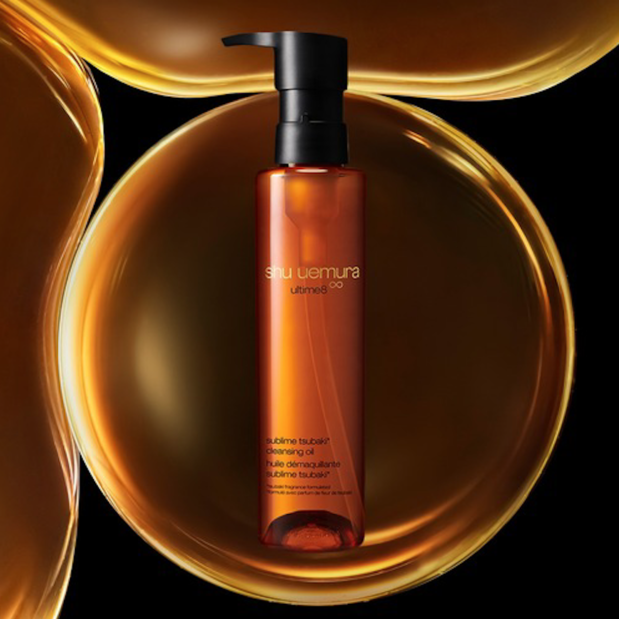 ベストセラー】アルティム8∞ スブリム ビューティ クレンジングオイル