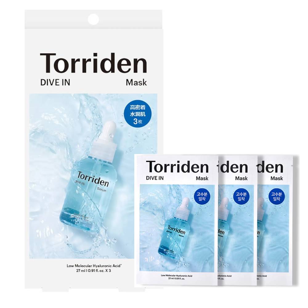 Torriden ダイブインマスク 3枚 | Torriden（トリデン）のプレゼント