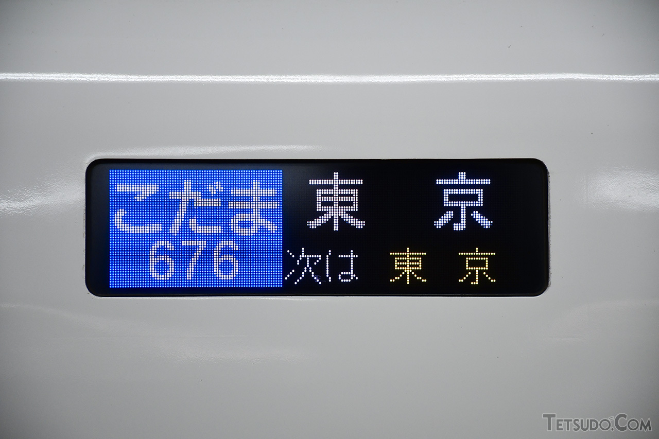 700系初採用の装備、最後となったあれこれ - 鉄道コム