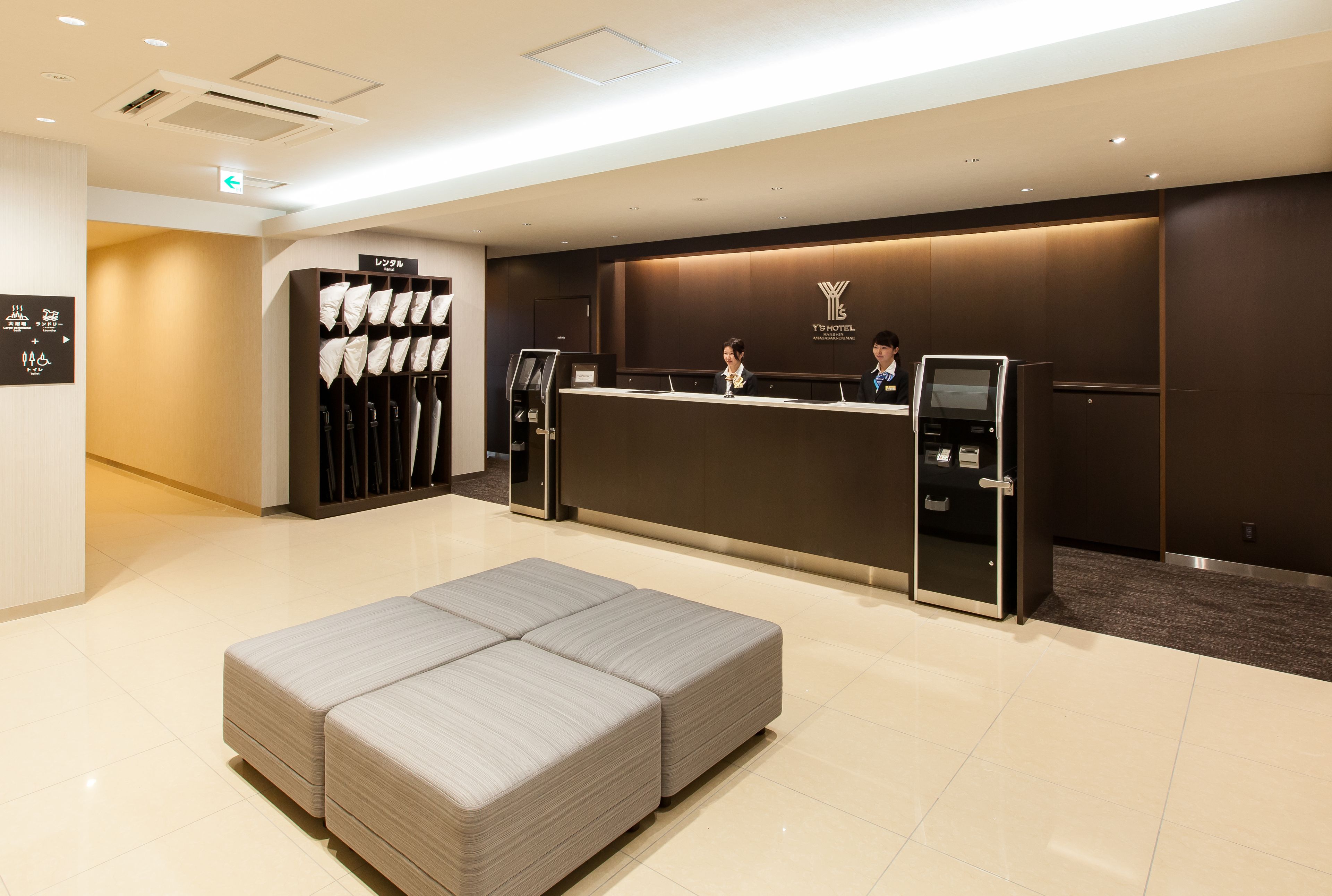 ワイズホテル阪神尼崎駅前(大阪)を予約 - 宿泊客による口コミと料金