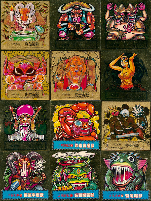 ドキドキ学園 バラ売りOK食堂 ドキドキ学園バラ売りOK食堂