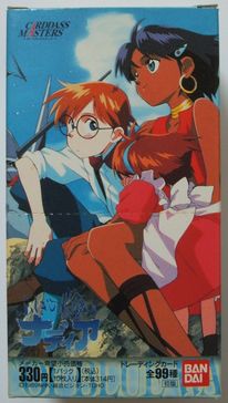 ふしぎの海のナディアCM - エヴァンゲリオンカードのすべて