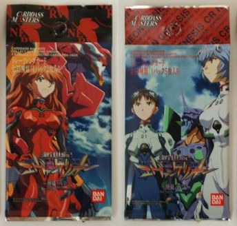 エヴァンゲリオンカードのすべて カードダスマスターズ（CR）