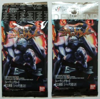 エヴァンゲリオンカードのすべて カードダスマスターズ（CR）