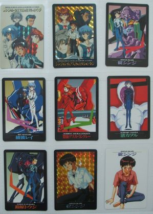 エヴァンゲリオンカードのすべて カードダス