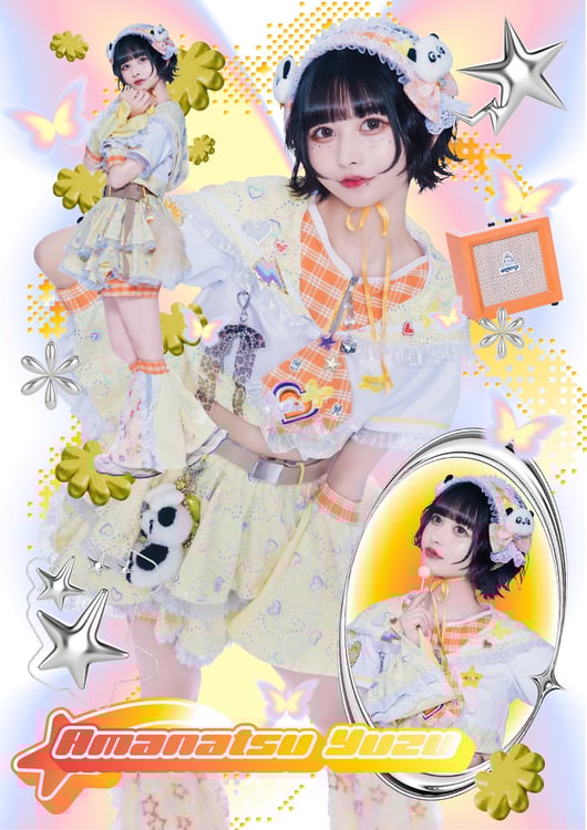 バンもん！甘夏ゆず、活動終了を発表「体調は徐々に回復」個人で音楽