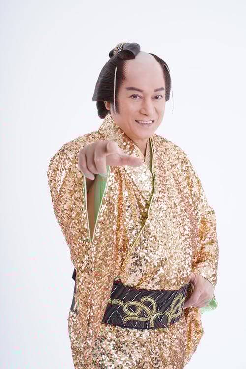 松平健×ハローキティのアミーゴなコラボ実現、デザインはハッピーで