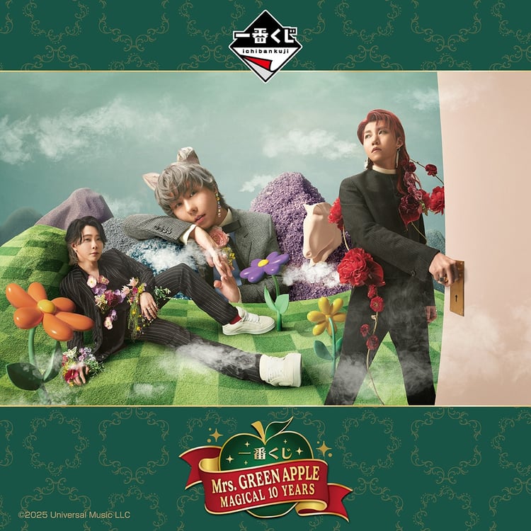 Mrs. GREEN APPLEの一番くじ第2弾登場！ラストワン賞はクッション