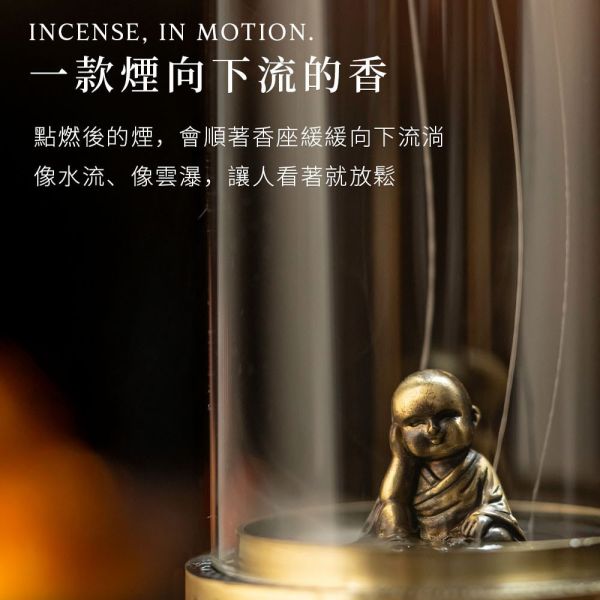 高山古崖柏倒流線香，香氣清新，彷彿置身山林