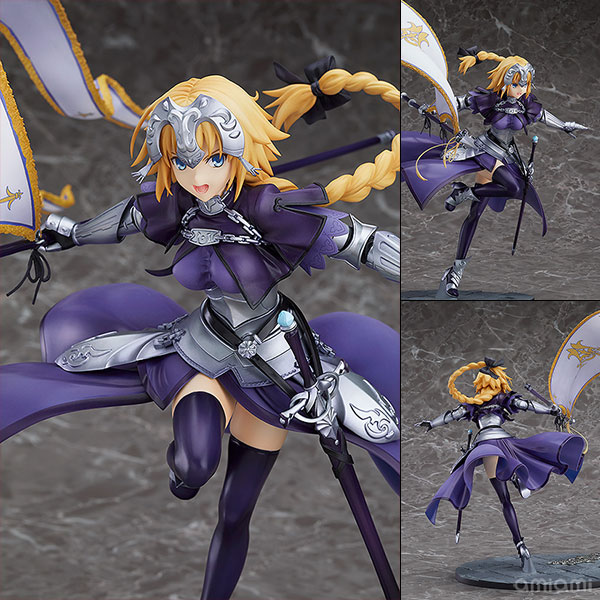 AmiAmi [Character & Hobby Shop] | (Pre-owned ITEM:C/BOX:B)Fate