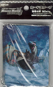モンスターハンター ハンティングカード カードスリーブ〈強者の絆
