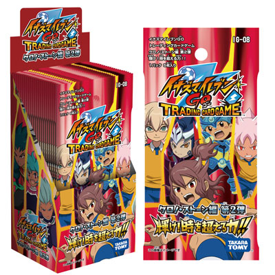 イナズマイレブンGO TCG クロノ・ストーン編 拡張パック 第2弾 輝け