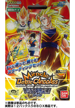ミラクルバトルカードダス ドラゴンボール改 構築済みデッキ いきなり