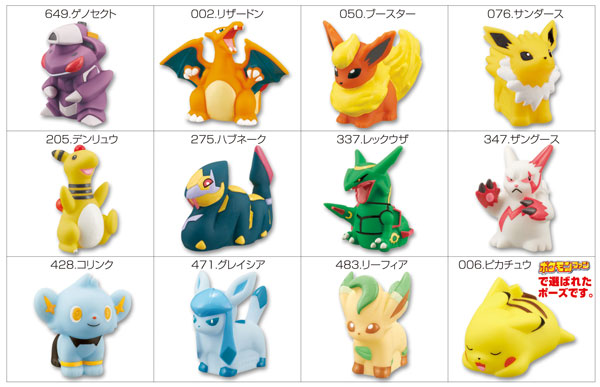 ポケモンキッズ ベストウィッシュ -ゲノセクト編- BOX（食玩