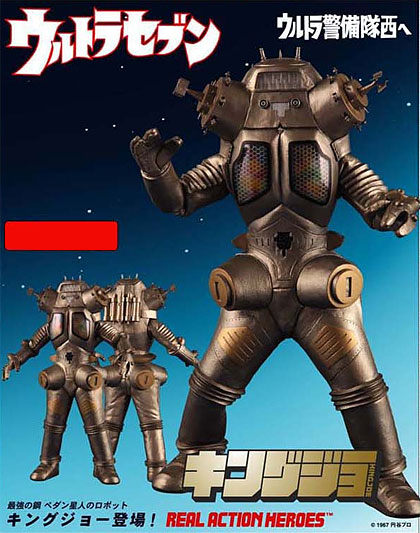 リアルアクションヒーローズ-322 キングジョー（「ウルトラセブン」より）