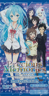 Precious Memories トレーディングカード 20パック入り