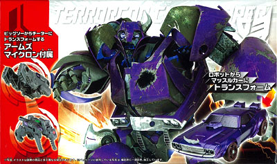 トランスフォーマープライム AM-08 テラーコン クリフジャンパー