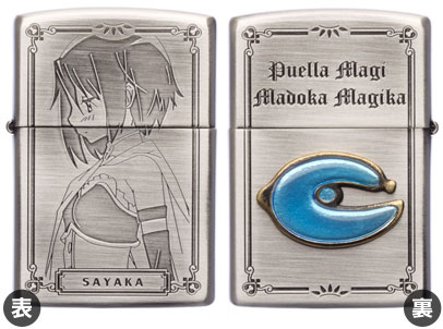 魔法少女まどか☆マギカ ジッポーライター 美樹さやか メタルver
