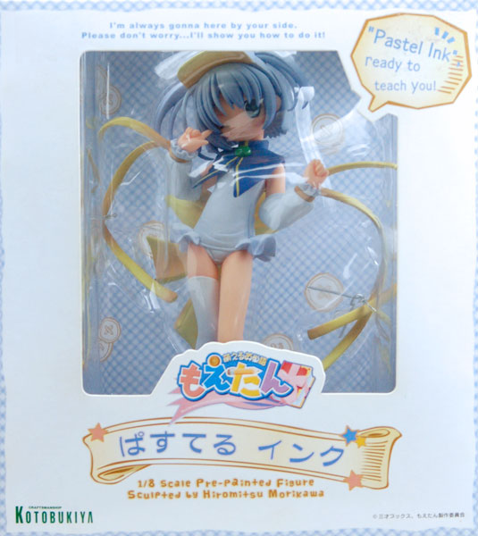 もえたん ぱすてるインク 1/8 完成品フィギュア