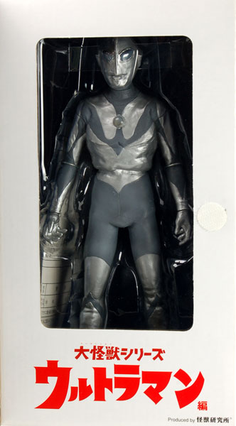 大怪獣シリーズ No.4 M78星雲人 ウルトラマン TYPE A モノクロ彩色版