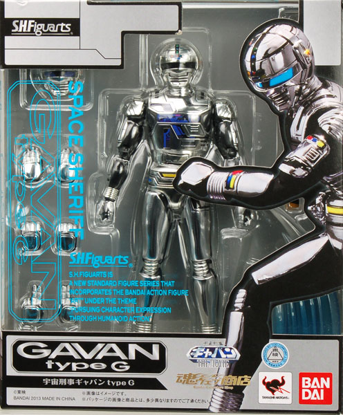 S.H.フィギュアーツ 宇宙刑事ギャバン typeG （魂ウェブ限定）
