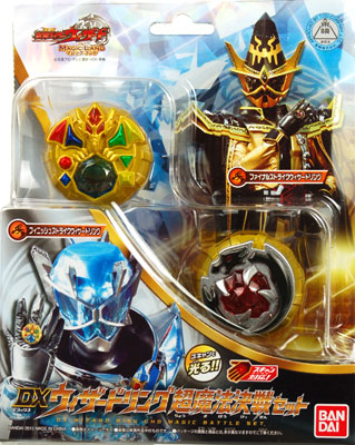 仮面ライダーウィザード DXウィザードリング 超魔法決戦セット