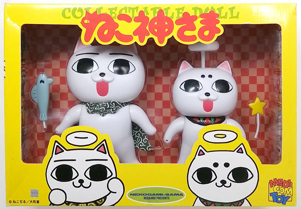 コレクタブルドール NO.3 ねこ神さま ねこ神さま1号・2号