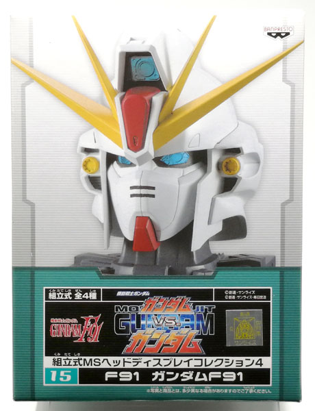 ガンダムVS.ガンダム 組立式MSヘッドディスプレイコレクション4 15 F91