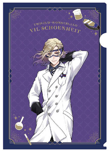 ディズニー ツイステッドワンダーランド クリアファイル 実験着 ヴィル