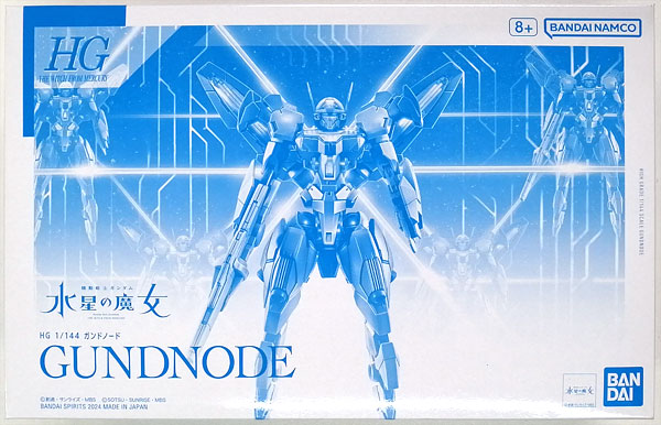 中古】(本体A-/箱B)HG 1/144 ガンドノード プラモデル (ホビー