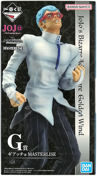 一番くじ ジョジョの奇妙な冒険 GOLDEN WIND -HITMAN TEAM- G賞