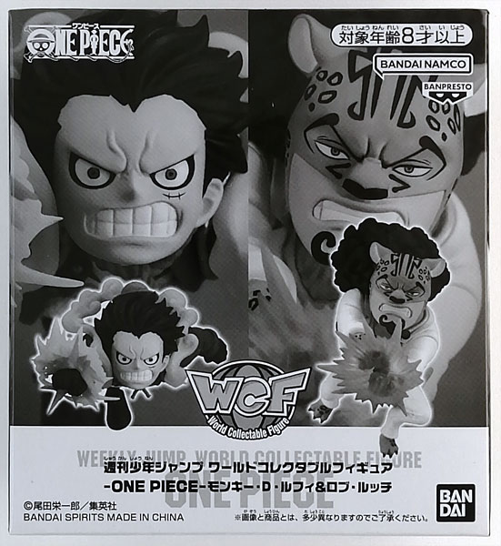 週刊少年ジャンプ ワールドコレクタブルフィギュア -ONE PIECE