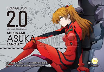 ヱヴァンゲリヲン新劇場版：破 ウエハース Chap.2 BOX(新世紀