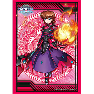 ブシロードスリーブコレクション ハイグレード Vol.1533 魔法少女