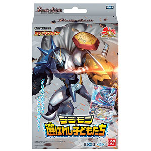 バトルスピリッツ コラボスターター デジモン 選ばれし子どもたち