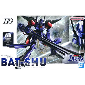 No.C633W 胡蝶蘭(こちょうらん) ホワイト色 1/5 完成品フィギュア