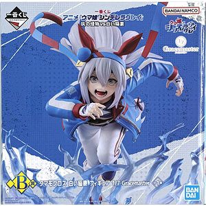 一番くじ 僕のヒーローアカデミア NEXT GENERATIONS！！2 D賞 上鳴電気