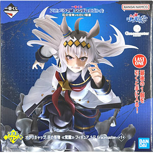 プリティーリズムDVDコレクション BOX（食玩）[タカラトミーアーツ