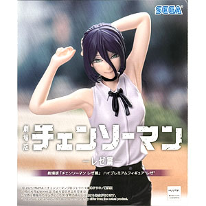 中古】(本体A/箱B)劇場版『チェンソーマン レゼ篇』 ハイプレミアム