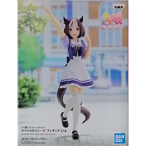 一番くじ ウマ娘 プリティーダービー 9弾 B賞 アグネスタキオン