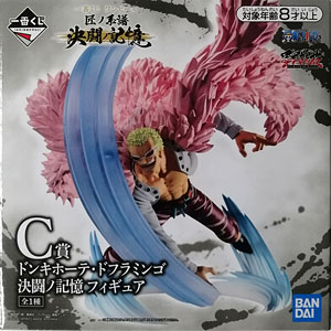 一番くじ ワンピース～兄弟の絆～ D賞 サボ フィギュア(プライズ)