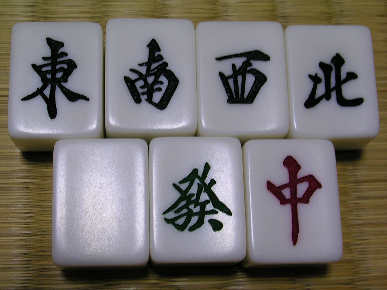 光龍（黒蘇州） - 麻雀牌Wiki - atwiki（アットウィキ）