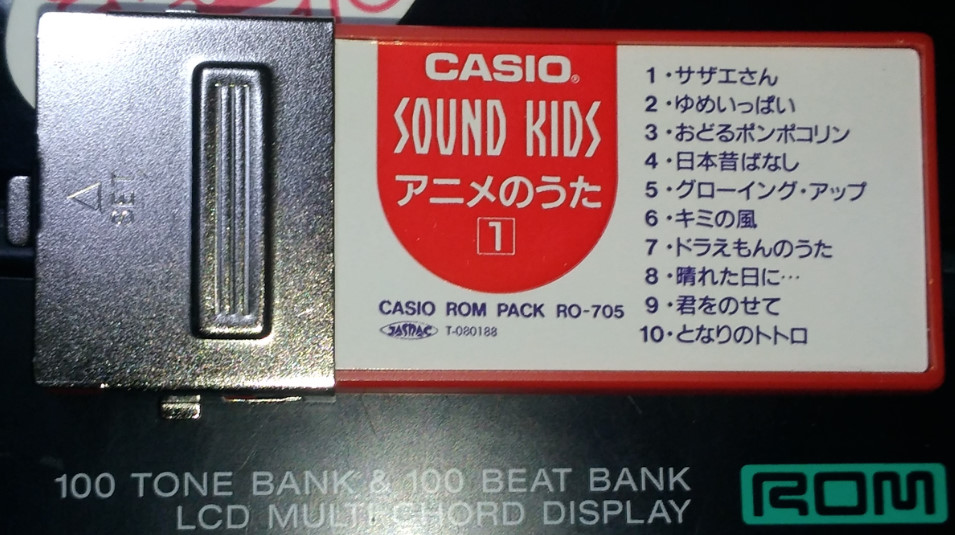 ROM PACK リスト - CASIO ROM PACK @ウィキ - atwiki（アットウィキ）