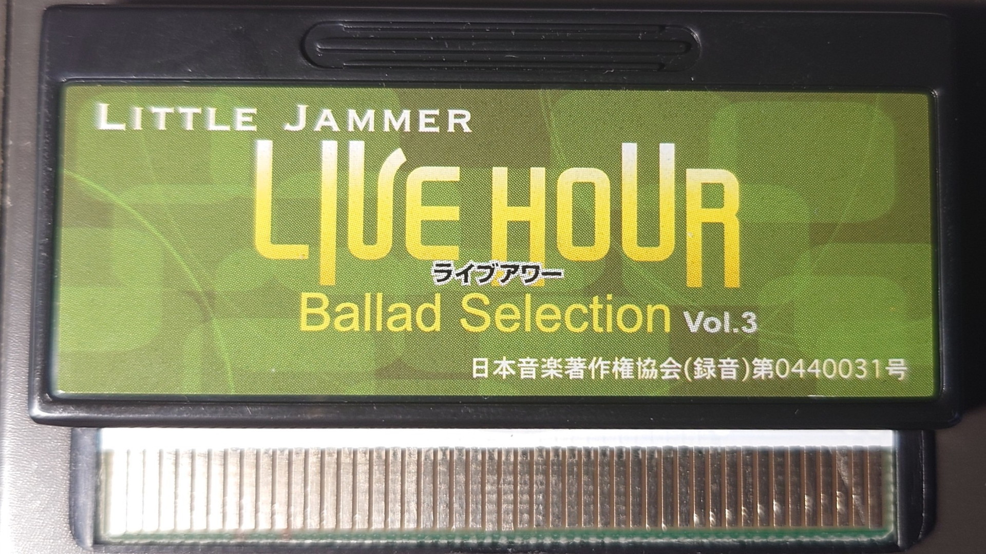 LITTLE JAMMER オーナーズクラブウェルカムセレクション リトル