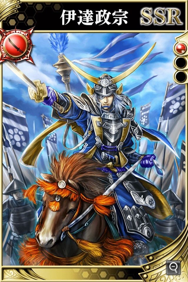 奥州の独眼竜】伊達政宗 - 戦国やらいでか @ wiki - atwiki（アット