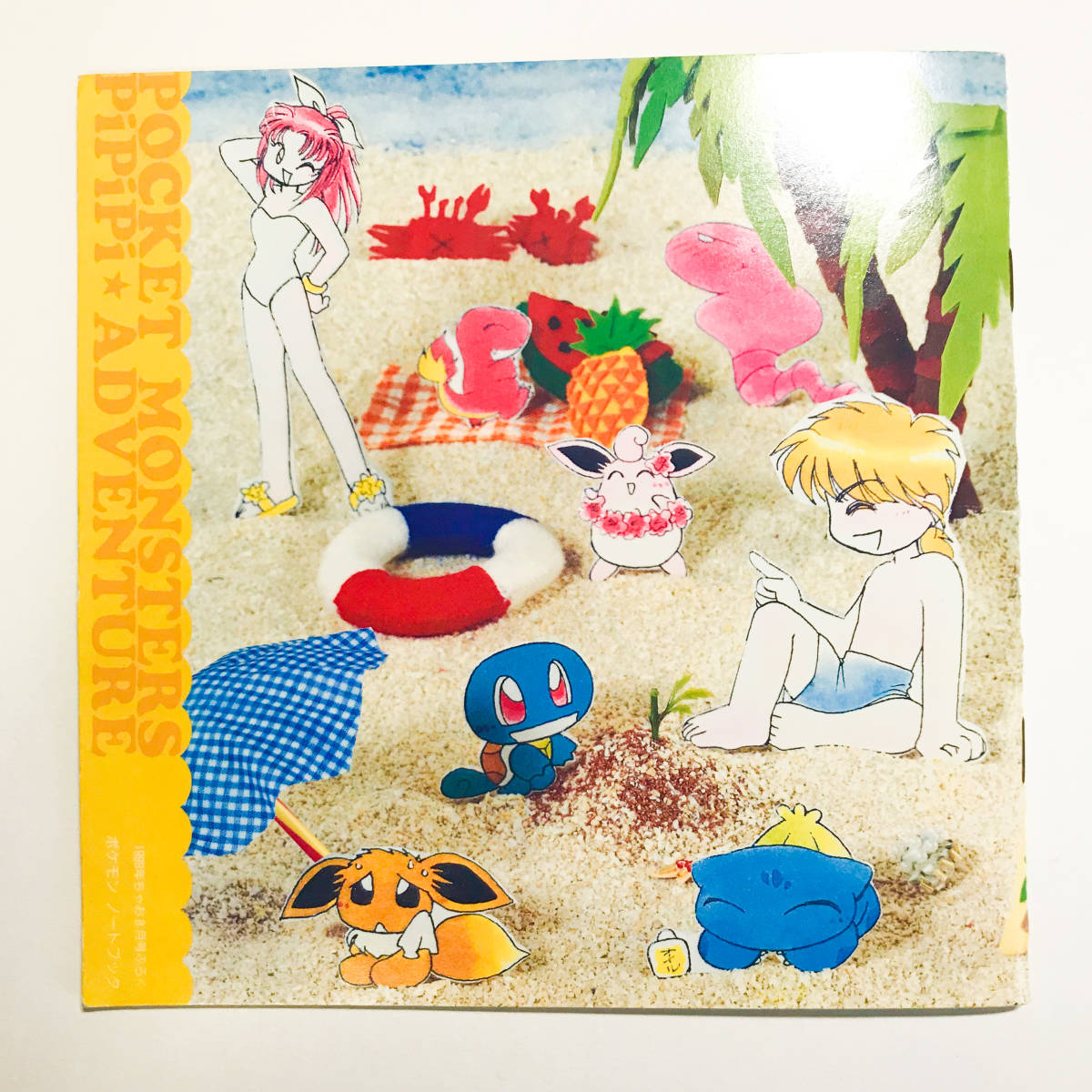 ポケモンpipipi⭐︎アドベンチャートランプちゃお付録 レア ちゃお