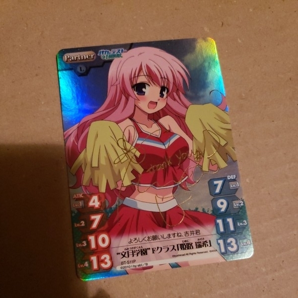 chaos TCG バカとテストと召喚獣 バカテス SP 箔押しサイン “文月学園