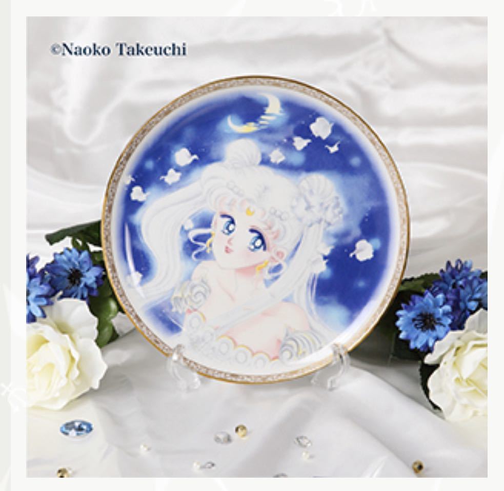 新品】残少 美少女戦士セーラームーン FC限定完全受注生産限定